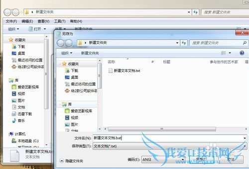 使用Excel如何批量创建指定名字的文件夹