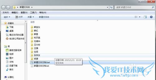 使用Excel如何批量创建指定名字的文件夹