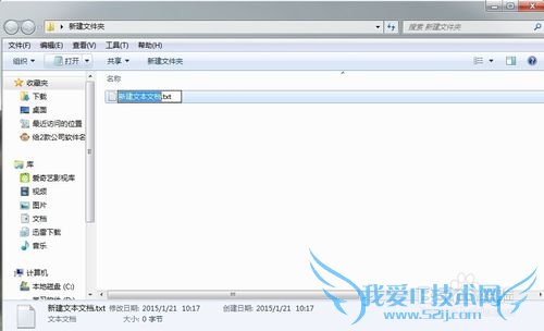 使用Excel如何批量创建指定名字的文件夹