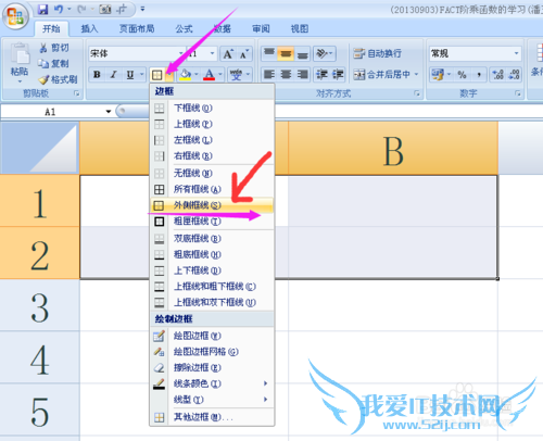EXCEL2007ж൥Ԫб߱ͷ