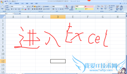 EXCEL2007ж൥Ԫб߱ͷ