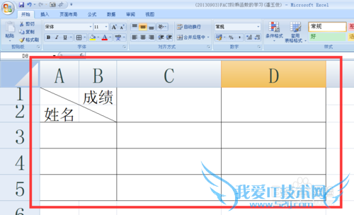 EXCEL2007ж൥Ԫб߱ͷ