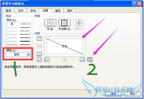 EXCEL2007ж൥Ԫб߱ͷ