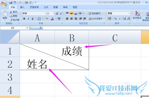 EXCEL2007ж൥Ԫб߱ͷ