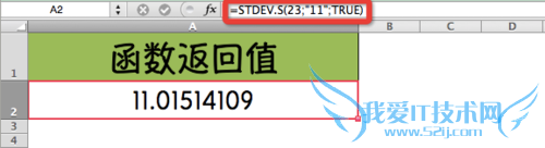 Excel⣺[200]STDEV.S÷