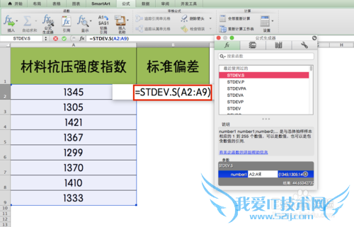 Excel⣺[200]STDEV.S÷