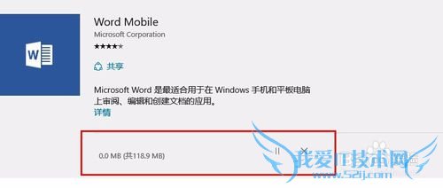 win10ʹoffice,word,excel,ppt