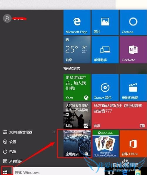 win10ʹoffice,word,excel,ppt