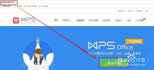 win10ʹoffice,word,excel,ppt