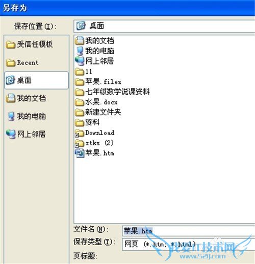 如何批量提取Word文档中的图片
