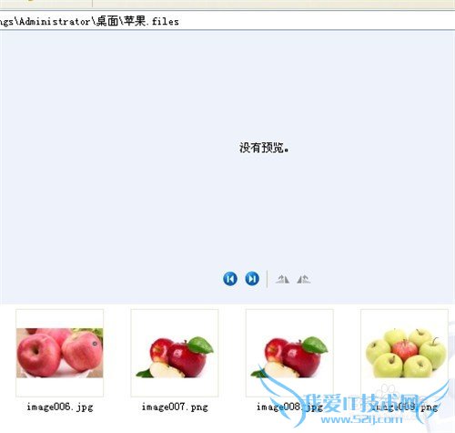 如何批量提取Word文档中的图片