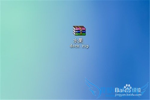 如何批量提取Word文档中的图片