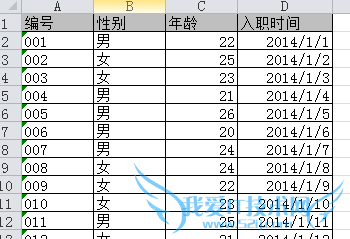 Excelüɣ[15]ûȡԪ񱳾ɫ