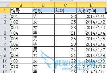 Excelüɣ[15]ûȡԪ񱳾ɫ