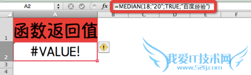 Excel⣺[171]MEDIAN÷