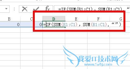 Excel中如何用IF函数清除工作表中的0?
