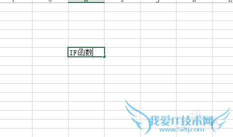 Excel中如何用IF函数清除工作表中的0?