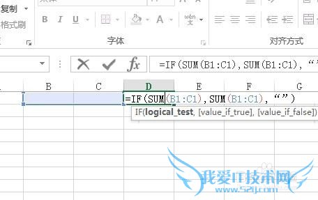 Excel中如何用IF函数清除工作表中的0?