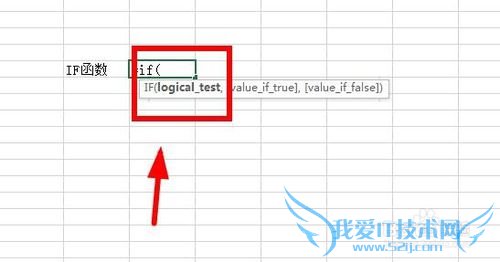 Excel中如何用IF函数清除工作表中的0?