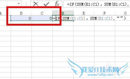 Excel中如何用IF函数清除工作表中的0?
