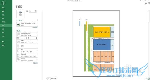 Excel 2010选中区域打印不全怎么办