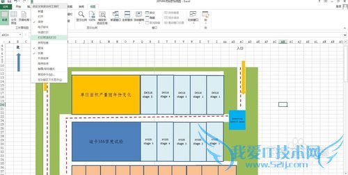 Excel 2010选中区域打印不全怎么办