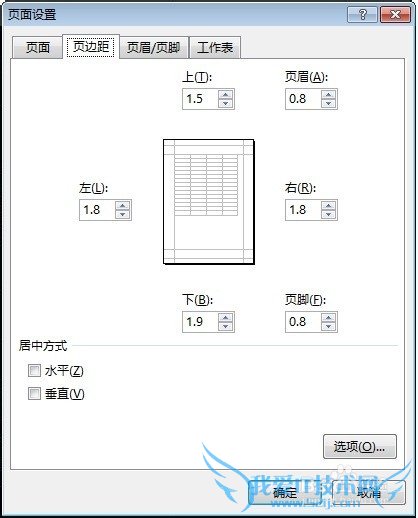 Excel 2010选中区域打印不全怎么办