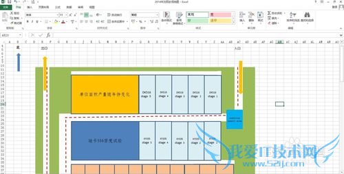 Excel 2010选中区域打印不全怎么办