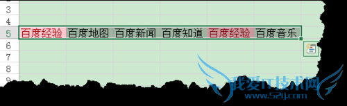 excel 2013 ʽͻʾظֵ