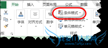 excel 2013 ʽͻʾظֵ