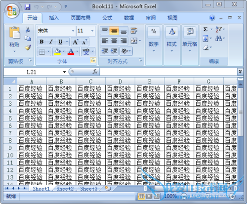 Excel2007做好的表格怎么查看打印预览
