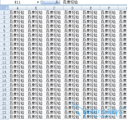 Excel2007做好的表格怎么查看打印预览
