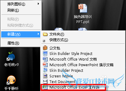 ӡ½Excel 97-2003ĵݲ˵
