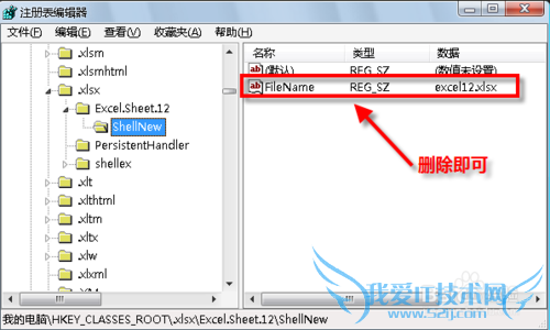 ӡ½Excel 97-2003ĵݲ˵
