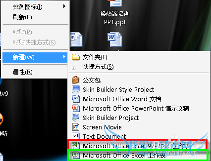 ӡ½Excel 97-2003ĵݲ˵