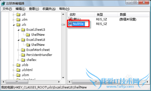 ӡ½Excel 97-2003ĵݲ˵