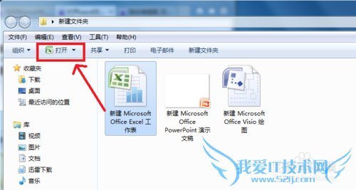 Microsoft Office Excel ĵмַ