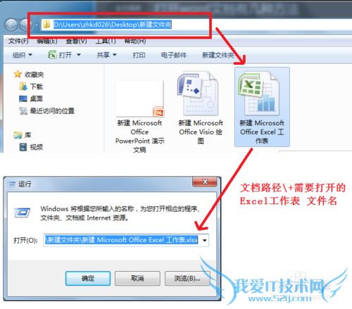 Microsoft Office Excel ĵмַ