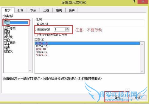 如何在excel中灵活处理日期数据