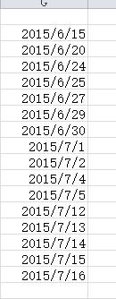 如何在excel中灵活处理日期数据