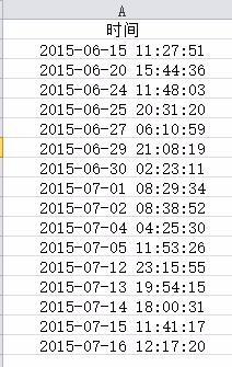 如何在excel中灵活处理日期数据