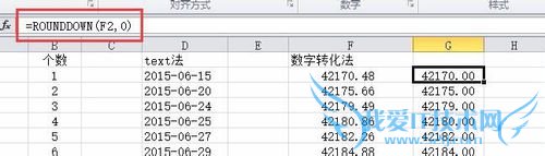 如何在excel中灵活处理日期数据