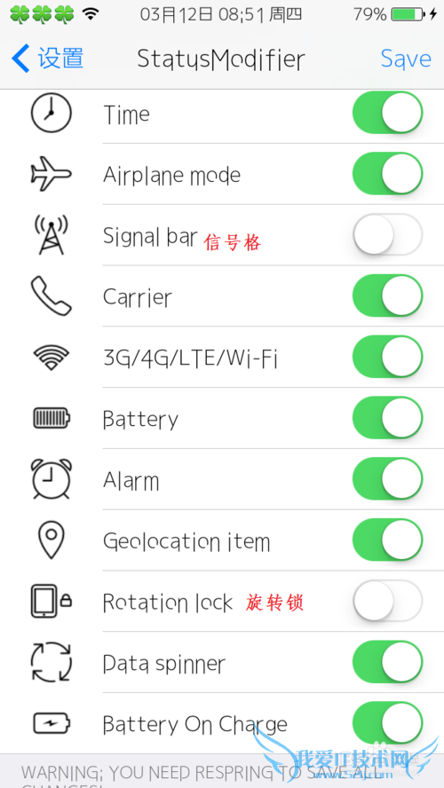 iphone޸״̬ʱʾʽΪ+ʱ