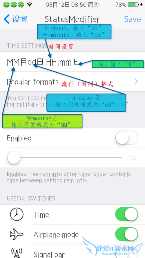 iphone޸״̬ʱʾʽΪ+ʱ