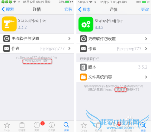 iphone޸״̬ʱʾʽΪ+ʱ