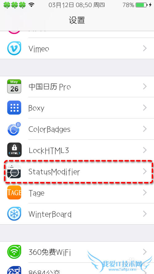 iphone޸״̬ʱʾʽΪ+ʱ