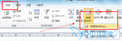 excel 2010[2]뷶Χ