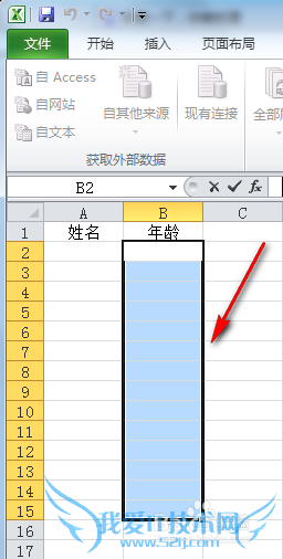 excel 2010[2]뷶Χ