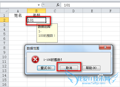 excel 2010[2]뷶Χ