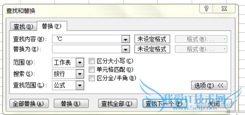 教你如何利用EXCEL做气温统计图
